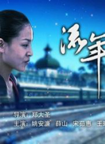 夜色成人网